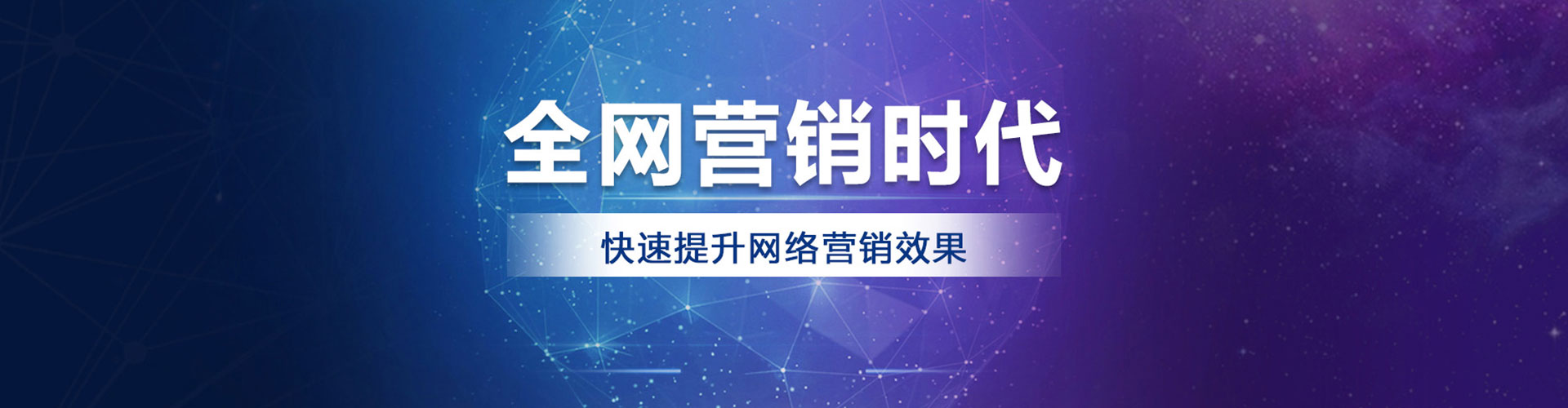 登封sem托管