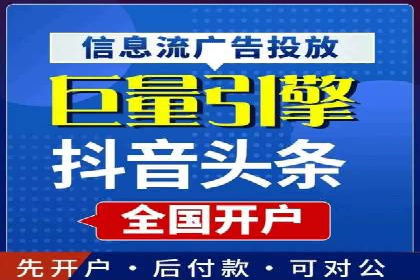 深度解读：SEM竞价托管成功案例