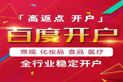 竞价推广开户案例对比与启示