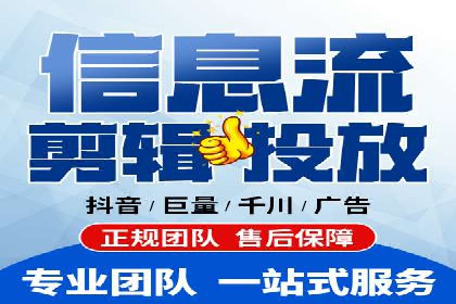 竞价推广开户案例：如何快速提升广告效果