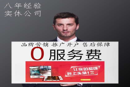 成功案例：sem竞价托管如何实现转化率翻倍